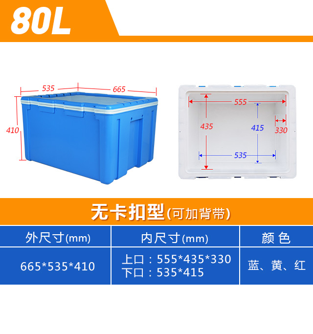 PU保溫箱_11.jpg