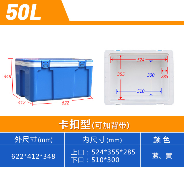 PU保溫箱_17.jpg