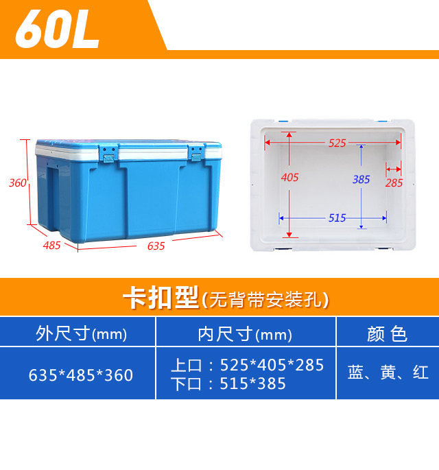 PU保溫箱_15.jpg