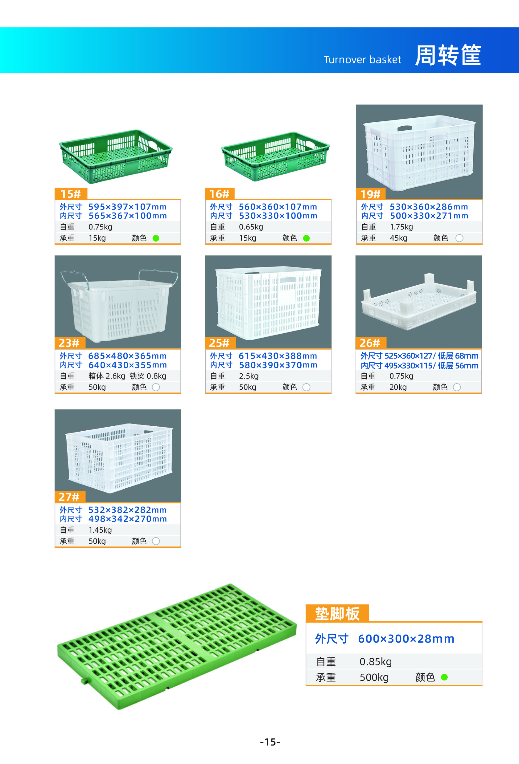 小冊子19.jpg