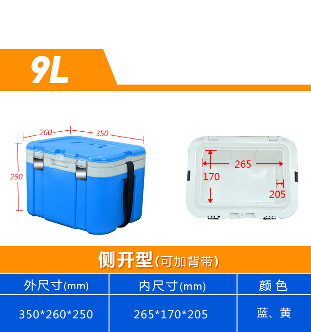 新PU保溫箱_22.jpg